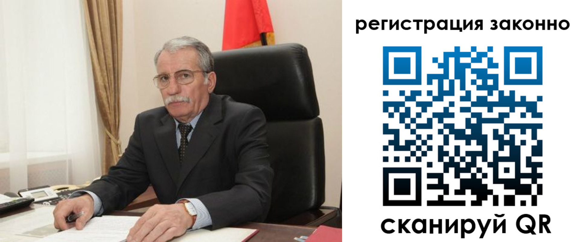 миграционный учет в Балаково