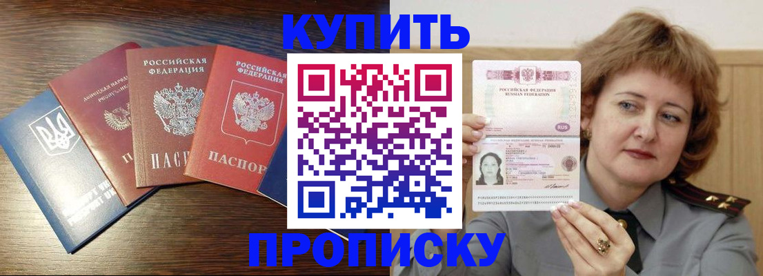 временная регистрация госуслуги в Балаково