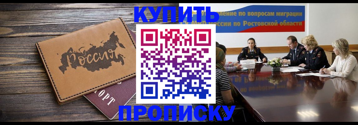 форма 3 в Балаково